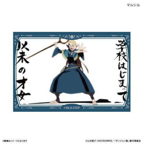 『ダンジョン飯』ダンジョン飯 ミニアートスタンド マルシル