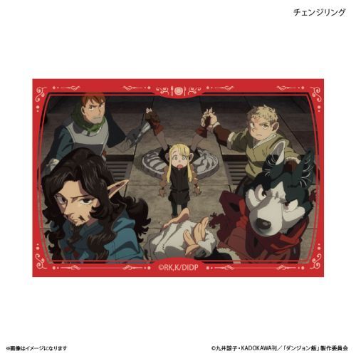 『ダンジョン飯』ダンジョン飯 ミニアートスタンド チェンジリング