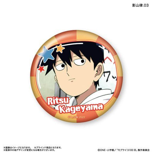 『モブサイコ100III』モブサイコ100III だけ缶 影山律だけトレーディング缶バッジ 【全7種】(BOX)