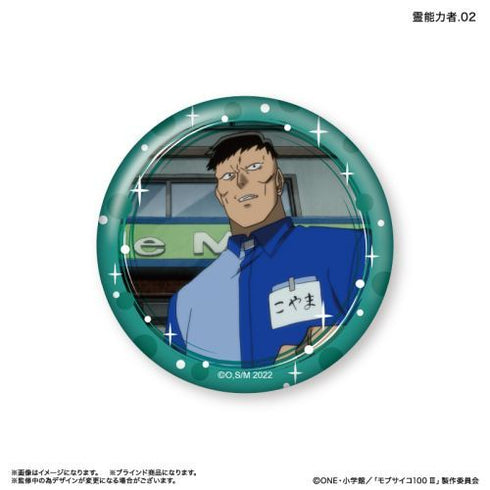 『モブサイコ100III』モブサイコ100III だけ缶 霊能力者だけトレーディング缶バッジ 【全7種】(BOX)