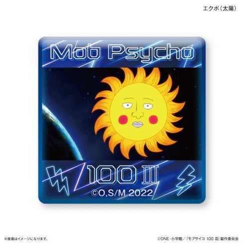 『モブサイコ100III』モブサイコ100III ガラスマグネット エクボ(太陽)