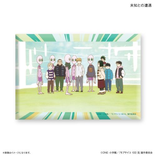 『モブサイコ100III』モブサイコ100III ミニアートスタンド 未知との遭遇