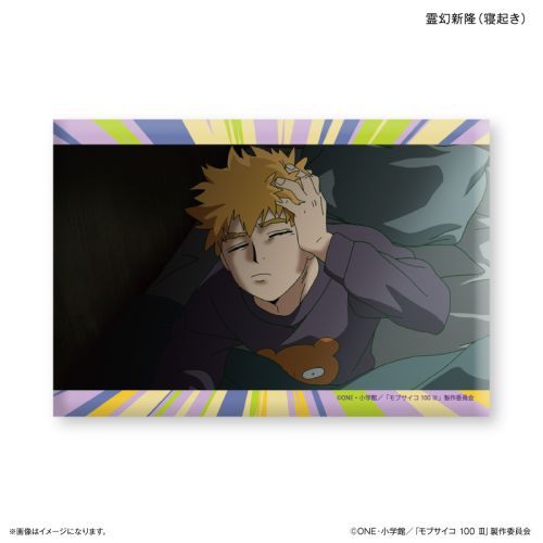 『モブサイコ100III』モブサイコ100III ミニアートスタンド 霊幻新隆(寝起き)