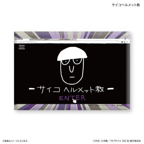 『モブサイコ100III』モブサイコ100III ミニアートスタンド サイコヘルメット教