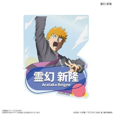 『モブサイコ100III』モブサイコ100III トレーディングネームバッジ 【全6種】(BOX)