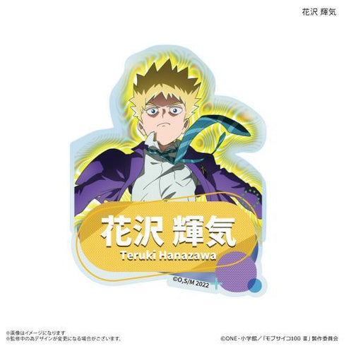 『モブサイコ100III』モブサイコ100III トレーディングネームバッジ 【全6種】(BOX)