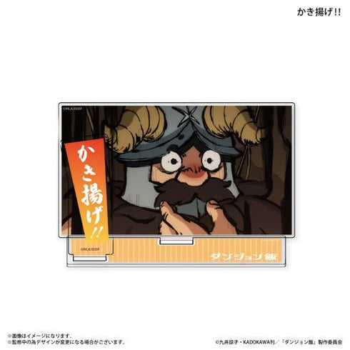 『ダンジョン飯』ダンジョン飯 セリフ付きアクリルジオラマ かき揚げ!!