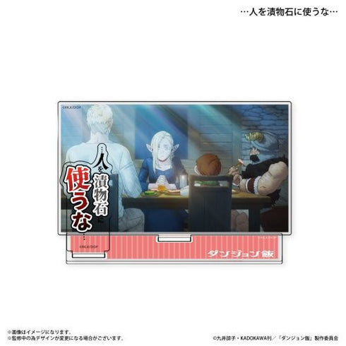 『ダンジョン飯』ダンジョン飯 セリフ付きアクリルジオラマ ...人を漬物石に使うな...
