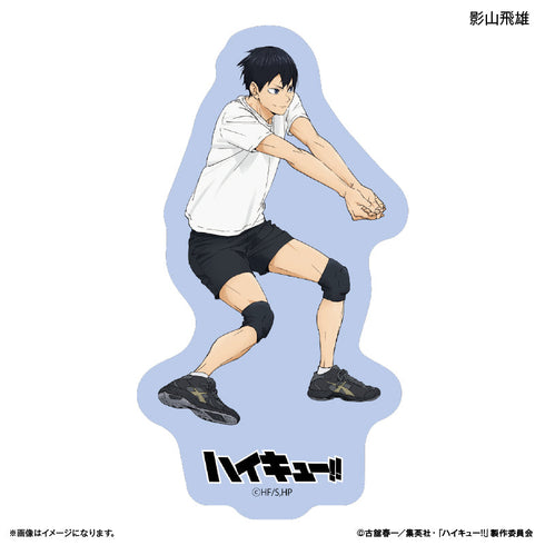 『ハイキュー!!』ステッカー 影山飛雄 -レシーブ-