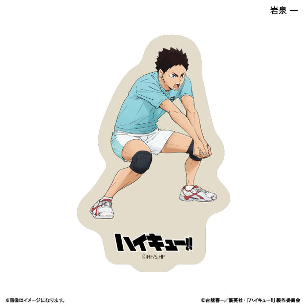 『ハイキュー!!』ステッカー 岩泉一 -レシーブ-