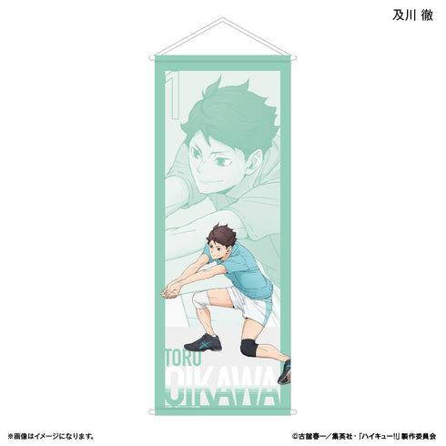 『ハイキュー!!』BIGタペストリー 及川徹 -レシーブ-