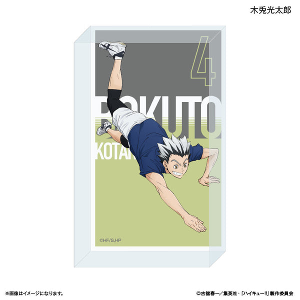 『ハイキュー!!』ハイキュー!! アクリルブロック 木兎光太郎 ~レシーブ~