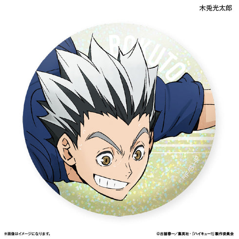 『ハイキュー!!』トレーディングキラキラ缶バッジ -レシーブ-【BOX】