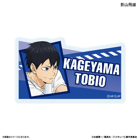 『ハイキュー!!』トレーディングネームバッジ -レシーブ-【BOX】