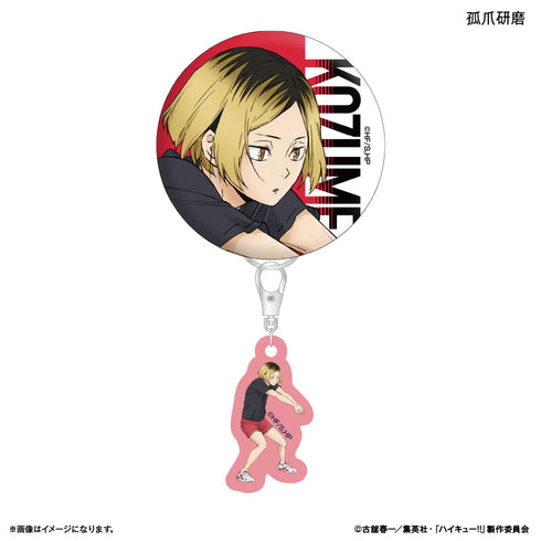 『ハイキュー!!』ハイキュー!! ミニチャーム付き缶バッジ 孤爪研磨 ~レシーブ~