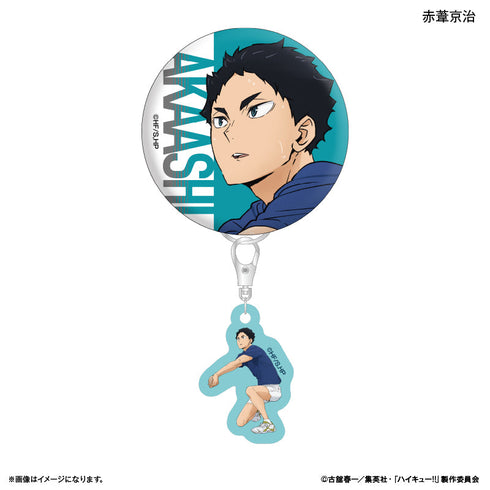 『ハイキュー!!』ハイキュー!! ミニチャーム付き缶バッジ 赤葦京治 ~レシーブ~