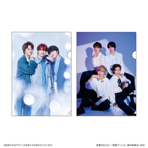 『熱愛プリンス』熱愛プリンス クリアファイルセット(2枚)