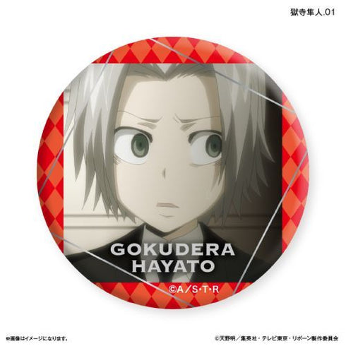 『家庭教師ヒットマンREBORN!』家庭教師ヒットマンREBORN! だけ缶 獄寺隼人だけトレーディングバッジ 【全7種】(BOX)
