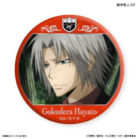 『家庭教師ヒットマンREBORN!』家庭教師ヒットマンREBORN! だけ缶 獄寺隼人だけトレーディングバッジ 【全7種】(BOX)