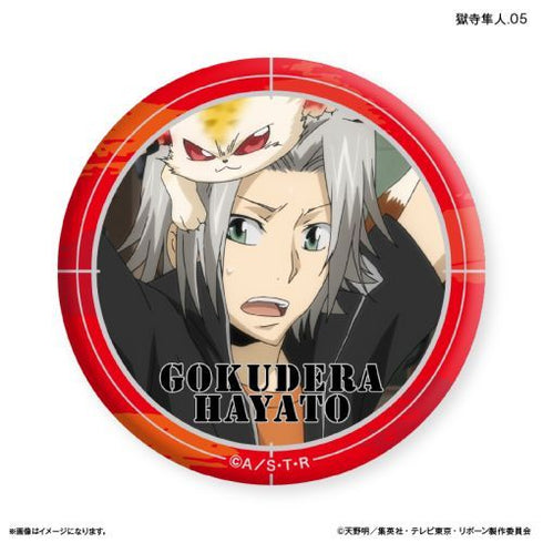『家庭教師ヒットマンREBORN!』家庭教師ヒットマンREBORN! だけ缶 獄寺隼人だけトレーディングバッジ 【全7種】(BOX)