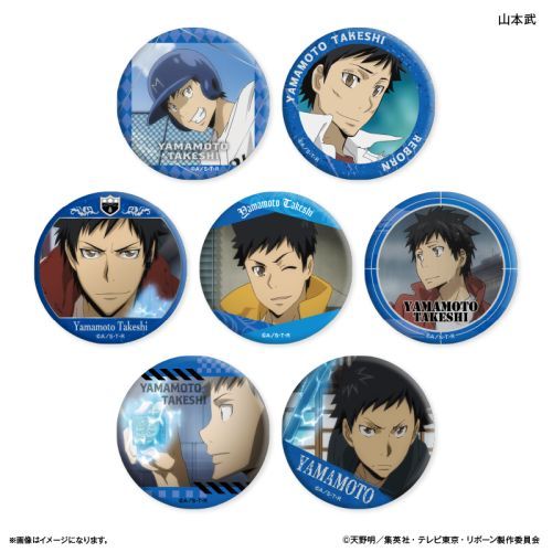 家庭教師ヒットマンREBORN!』家庭教師ヒットマンREBORN! だけ缶 山本武