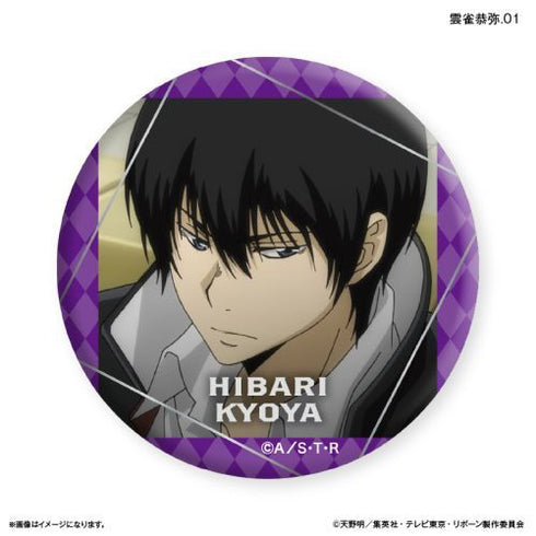 『家庭教師ヒットマンREBORN!』家庭教師ヒットマンREBORN! だけ缶 雲雀恭弥だけトレーディング缶バッジ 【全7種】(BOX)