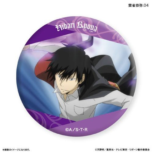 『家庭教師ヒットマンREBORN!』家庭教師ヒットマンREBORN! だけ缶 雲雀恭弥だけトレーディング缶バッジ 【全7種】(BOX)