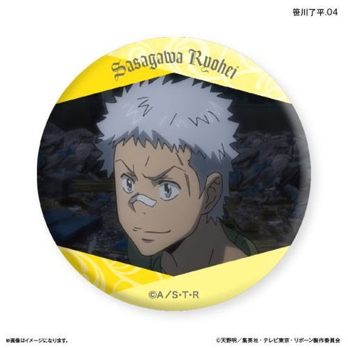 『家庭教師ヒットマンREBORN!』家庭教師ヒットマンREBORN! だけ缶 笹川了平だけトレーディング缶バッジ 【全7種】(BOX)