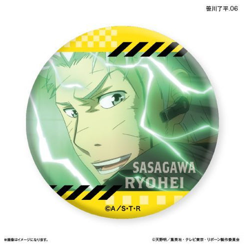 『家庭教師ヒットマンREBORN!』家庭教師ヒットマンREBORN! だけ缶 笹川了平だけトレーディング缶バッジ 【全7種】(BOX)