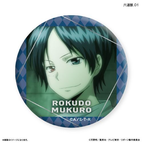 六道骸　アニカプ　缶バッジ 家庭教師ヒットマンREBORN! アニカプ 缶バッジ 六道 骸 - メルカリ