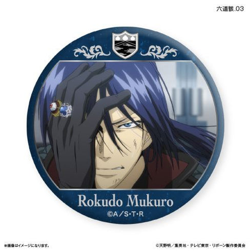 『家庭教師ヒットマンREBORN!』家庭教師ヒットマンREBORN! だけ缶 六道骸だけトレーディングバッジ 【全7種】(BOX)