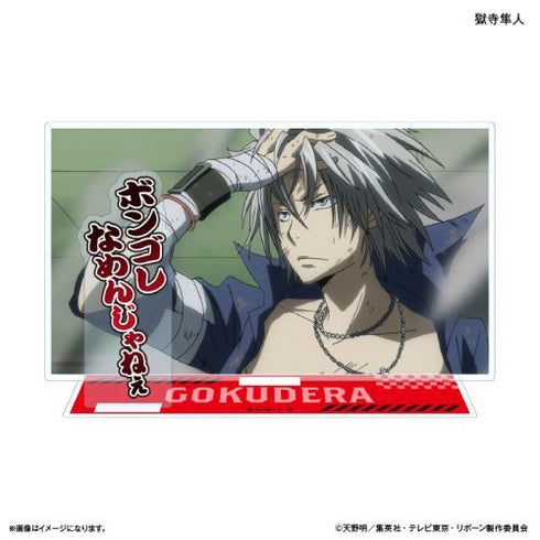 『家庭教師ヒットマンREBORN!』家庭教師ヒットマンREBORN! セリフ付きアクリルジオラマ 獄寺隼人