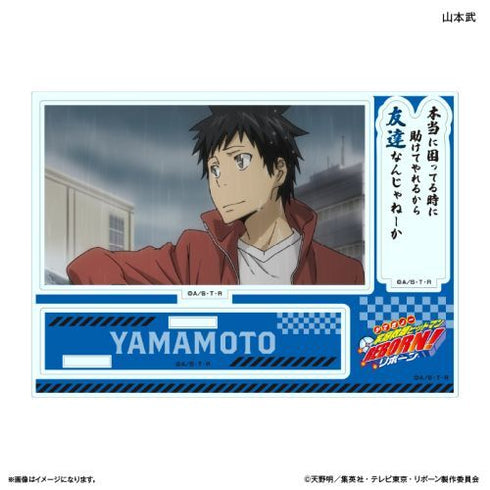 『家庭教師ヒットマンREBORN!』家庭教師ヒットマンREBORN! セリフ付きアクリルジオラマ 山本武