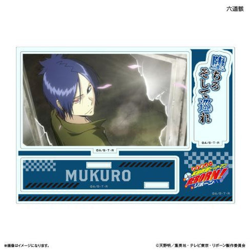 『家庭教師ヒットマンREBORN!』家庭教師ヒットマンREBORN! セリフ付きアクリルジオラマ 六道骸