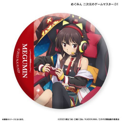 『この素晴らしい世界に爆焔を!』TVアニメ「この素晴らしい世界に爆焔を!」 トレーディング缶バッジ 【全8種】(BOX)