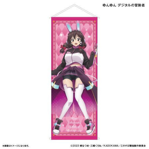 『この素晴らしい世界に爆焔を!』TVアニメ「この素晴らしい世界に爆焔を!」 等身大タペストリー ゆんゆん デジタルの冒険者