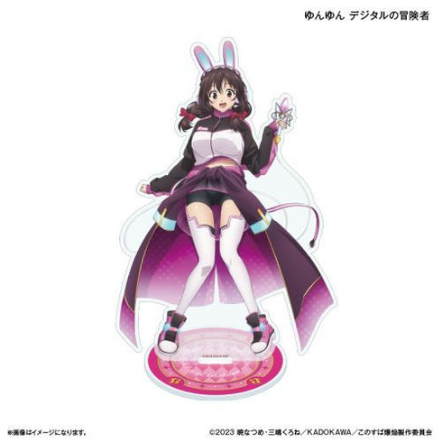 『この素晴らしい世界に爆焔を!』TVアニメ「この素晴らしい世界に爆焔を!」 BIGアクリルスタンド ゆんゆん デジタルの冒険者