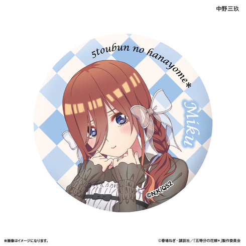 『五等分の花嫁*(モノトーンコーデ)』TVスペシャルアニメ「五等分の花嫁*」 トレーディング缶バッジ 【全10種】(BOX)