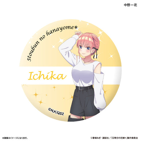 『五等分の花嫁*(モノトーンコーデ)』TVスペシャルアニメ「五等分の花嫁*」 トレーディング缶バッジ 【全10種】(BOX)