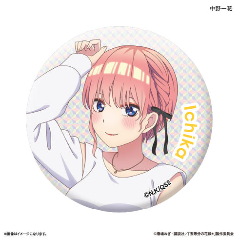 『五等分の花嫁*(モノトーンコーデ)』TVスペシャルアニメ「五等分の花嫁*」 トレーディングキラキラ缶バッジ 【全10種】(BOX)