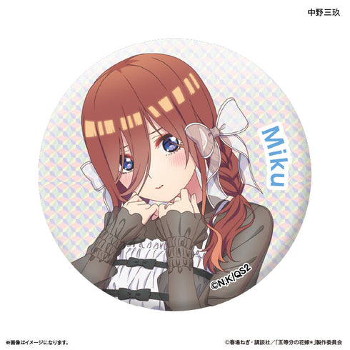 『五等分の花嫁*(モノトーンコーデ)』TVスペシャルアニメ「五等分の花嫁*」 トレーディングキラキラ缶バッジ 【全10種】(BOX)