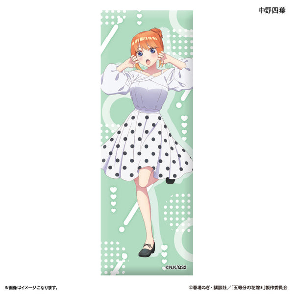 『五等分の花嫁*(モノトーンコーデ)』TVスペシャルアニメ「五等分の花嫁*」 ロング缶バッジ 中野四葉