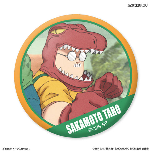 『SAKAMOTO DAYS』SAKAMOTO DAYS だけ缶 坂本太郎だけトレーディング缶バッジ 【全7種】(BOX)