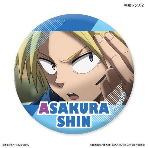 『SAKAMOTO DAYS』SAKAMOTO DAYS だけ缶 朝倉シンだけトレーディング缶バッジ 【全7種】(BOX)