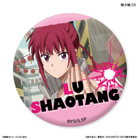 『SAKAMOTO DAYS』SAKAMOTO DAYS だけ缶 陸少糖だけトレーディング缶バッジ 【全7種】(BOX)