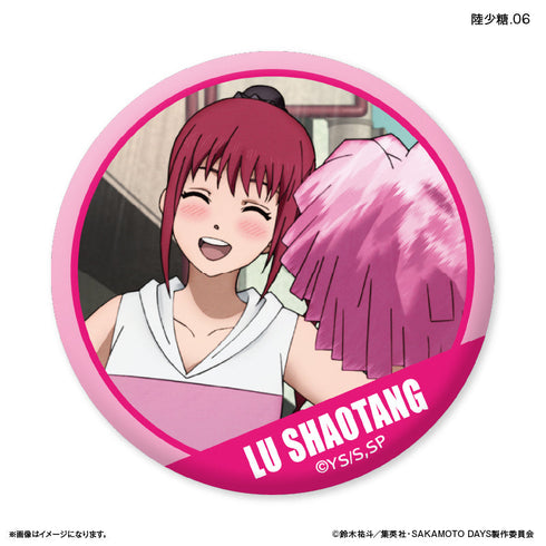 『SAKAMOTO DAYS』SAKAMOTO DAYS だけ缶 陸少糖だけトレーディング缶バッジ 【全7種】(BOX)