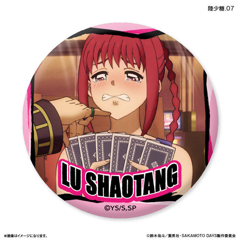 『SAKAMOTO DAYS』SAKAMOTO DAYS だけ缶 陸少糖だけトレーディング缶バッジ 【全7種】(BOX)