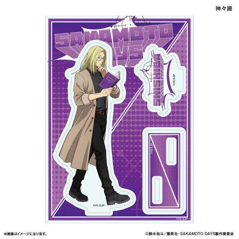 『SAKAMOTO DAYS(眼鏡Style)』SAKAMOTO DAYS アクリルスタンド 眼鏡Style 神々廻
