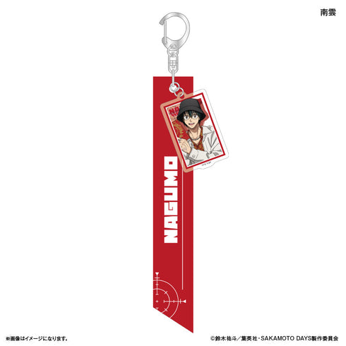 『SAKAMOTO DAYS(眼鏡Style)』SAKAMOTO DAYS リボンキーホルダー 眼鏡Style 南雲