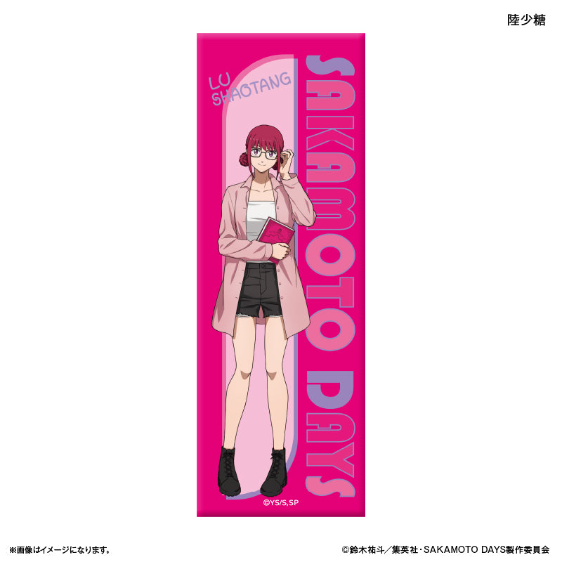 SAKAMOTO DAYS(眼鏡Style)』SAKAMOTO DAYS ロング缶バッジ 眼鏡Style